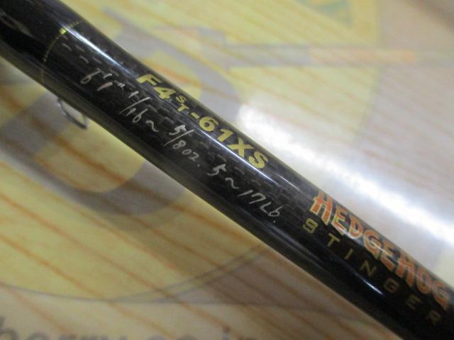 デストロイヤー F4st-61XS(ヘッジホッグ)