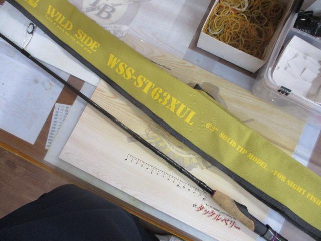 ワイルドサイド WSS-ST63XUL