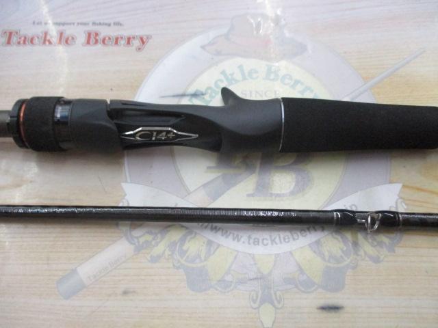 ハードロッカーXR B710M