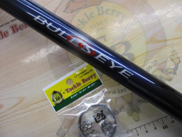 ブルズアイ 5-520P SI