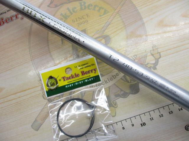 BB-Xデスピナ T2 48-53SI-NZ