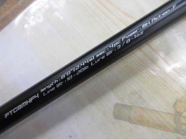 トラベラーPTC8MHF4