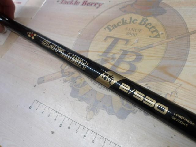 ダイヤフラッシュ磯 2-530｜＠ベリーネット 日本最大新品中古釣具WEB