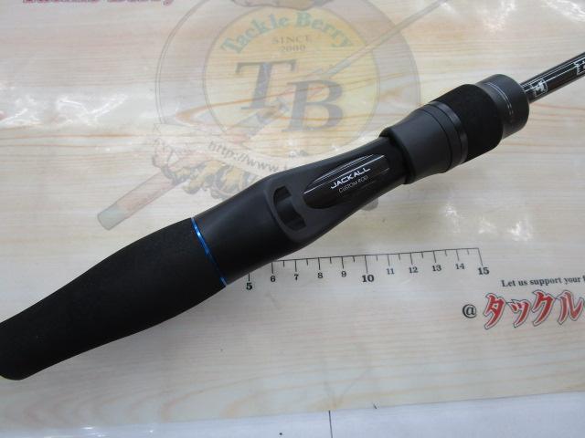 ビンビンスティックHS BS-C69L-HS