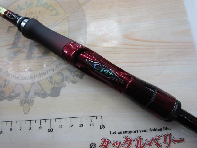 25セフィアリミテッド S85ML+