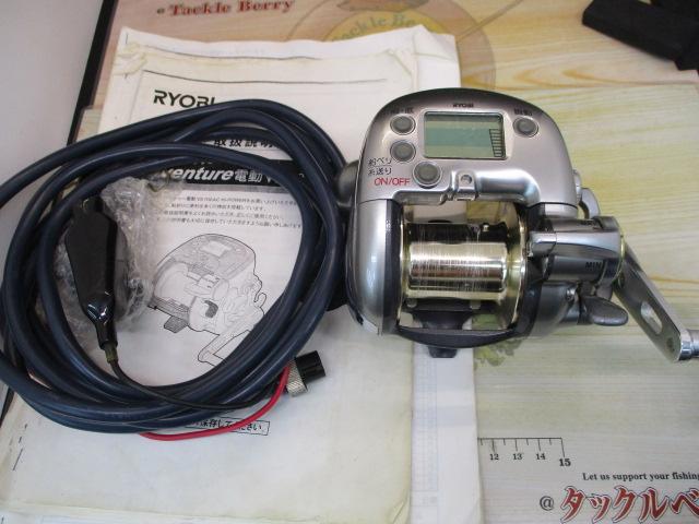 アドベンチャー電動VS700AC 