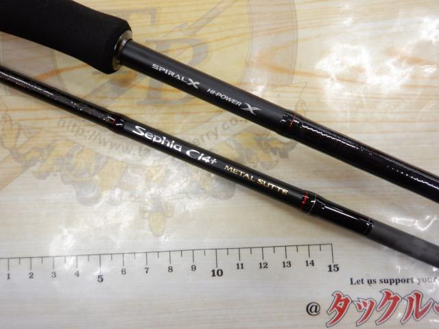 セフィアCI4+メタルスッテ B66L-GS