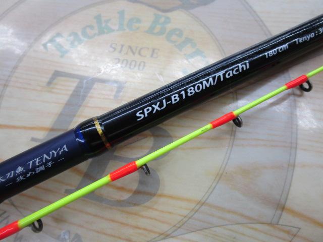 ソルパラ SPXJ-B180M/Tachi