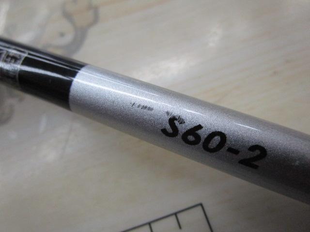 21グラップラーBBタイプJ S60-2