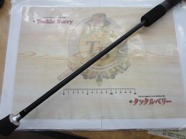 ホライゾンSL HSL66B-MH