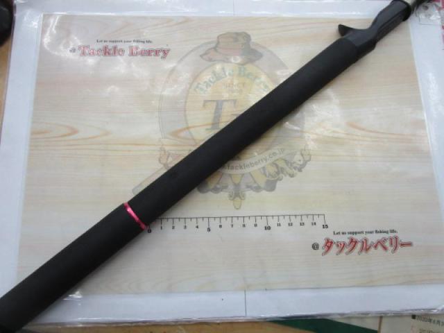 ハイパーベーシックギア 牙龍63UL