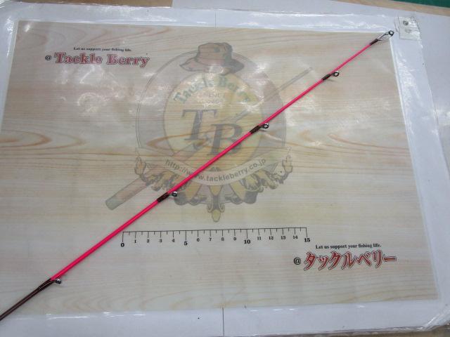 ハイパーベーシックギア 牙龍63UL