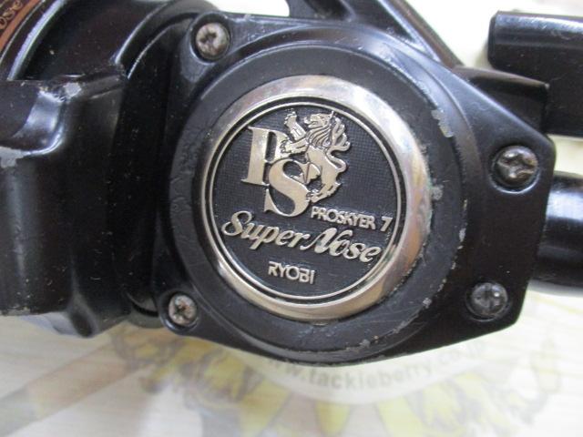 プロスカイヤー7スーパーノーズ 右