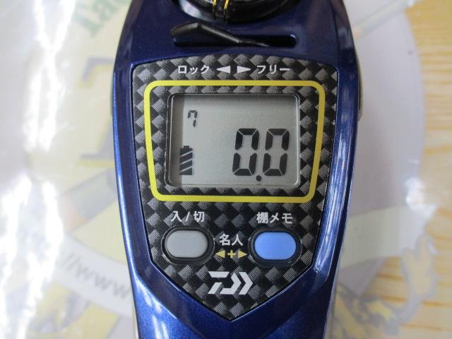 クリスティア ワカサギCRT+電動リール サファイアB/マゼンダG