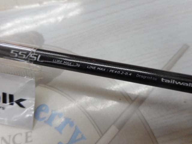 アジストTZ 55/SL