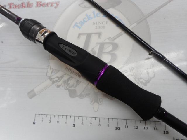 ラグゼスピードメタルSS B66M-ソリッド