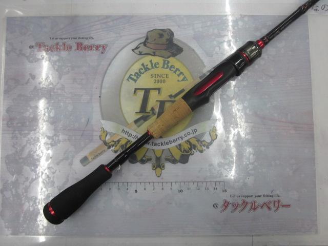 ブレイゾン 641MLS・V