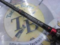 ブレイゾン 641MLS・V