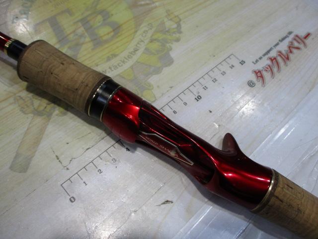 18ワールドシャウラ 15103RS-3