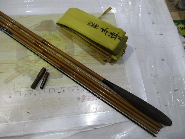 朱紋峰 本造り 17