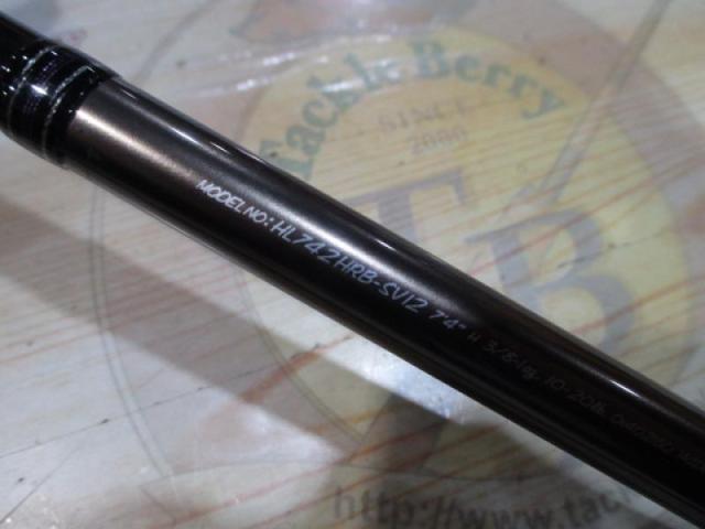 ハートランド HL742HRB-SV12