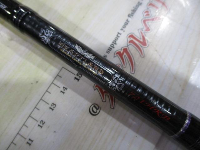 ハートランド HL721HRB-18