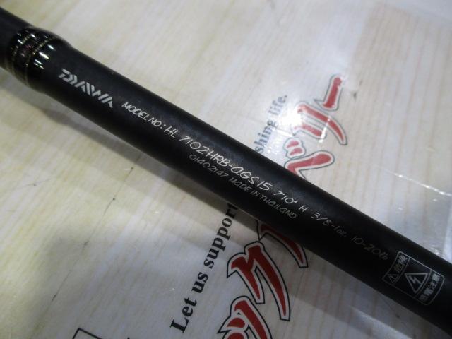 ハートランド HL7102HRB-AGS15