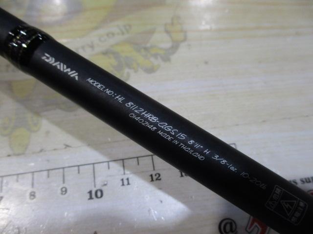 ハートランド HL8112HRB-AGS15