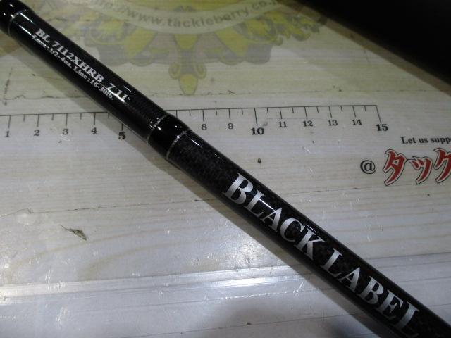 ブラックレーベル BL7112XHRB