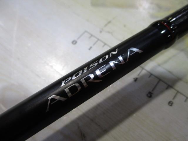 18ポイズンアドレナ 1611M+