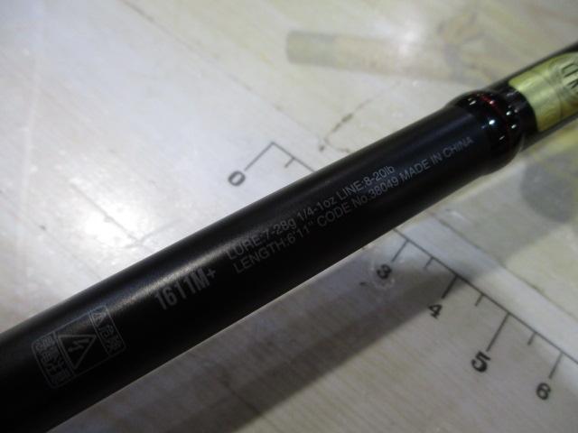 18ポイズンアドレナ 1611M+