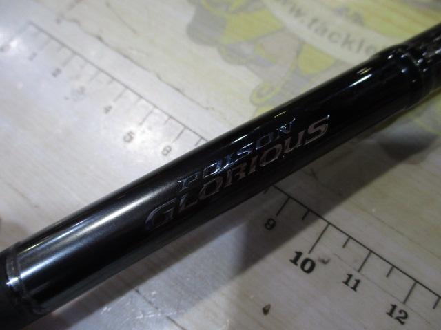 21ポイズングロリアス 174MH+