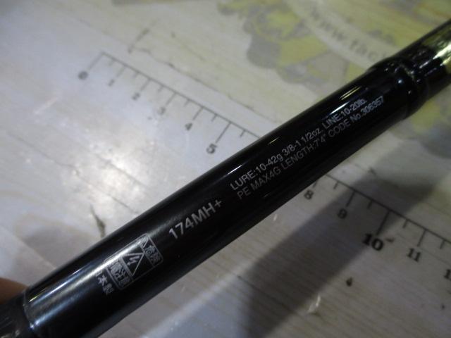 21ポイズングロリアス 174MH+