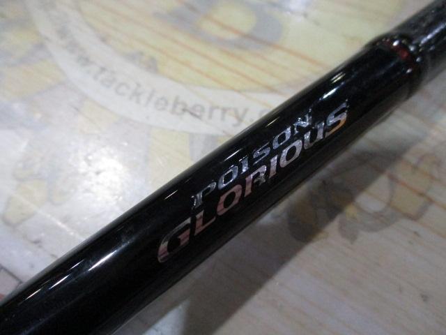 16ポイズングロリアス 174MH