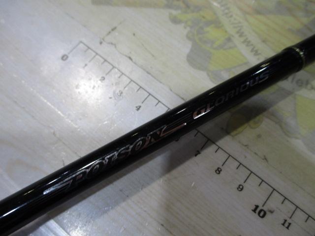 ポイズングロリアス 1610M MIGHTY STROKE