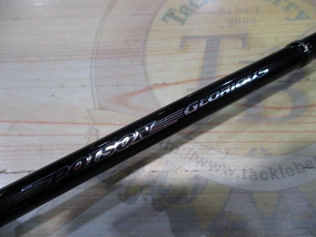 ポイズングロリアス 168L BFS 68 LONG DISTANCE