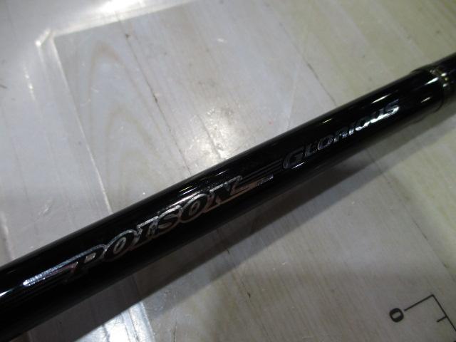 ポイズングロリアス 173MH BIWAKO VERSATILE X