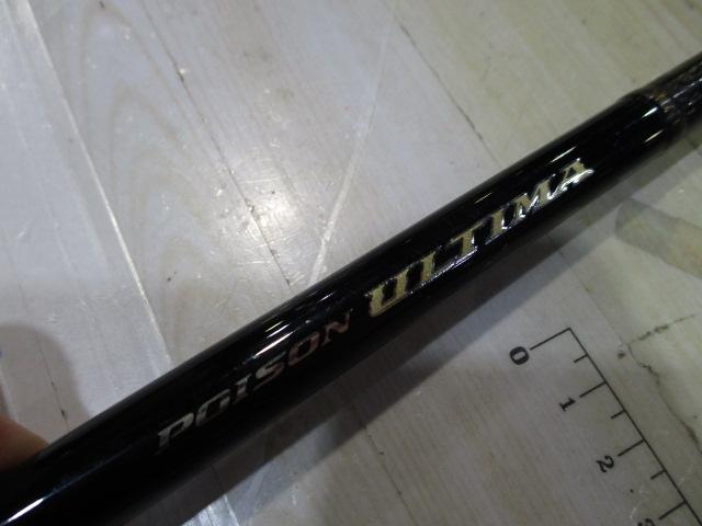 ポイズンアルティマ 172H