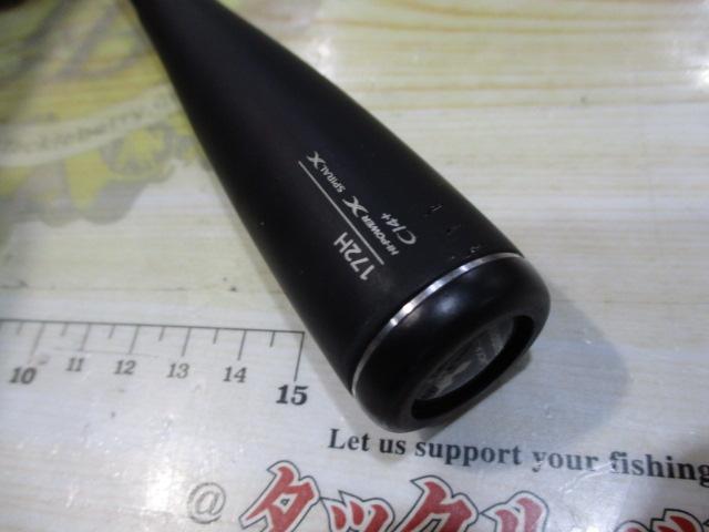 ポイズンアルティマ 172H