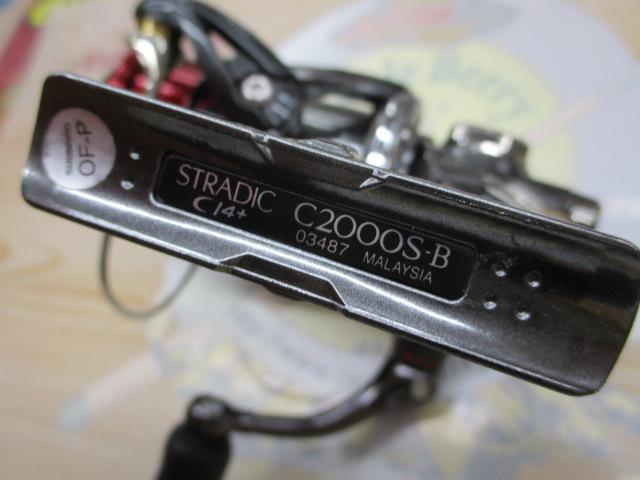 16ストラディックCI4+ C2000S｜＠ベリーネット 日本最大新品中古釣具