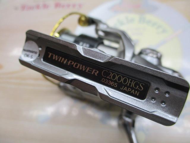 15ツインパワー C2000HGS