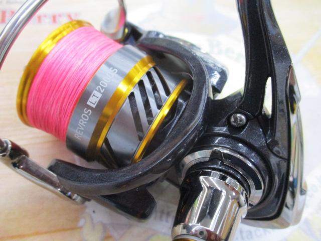 20レブロス LT2000S