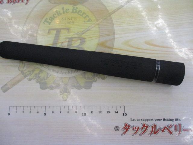 19エクスセンスジェノス S110MHR