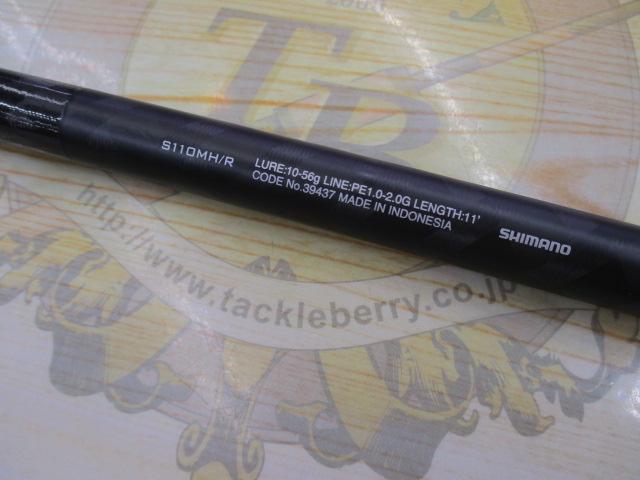 19エクスセンスジェノス S110MHR