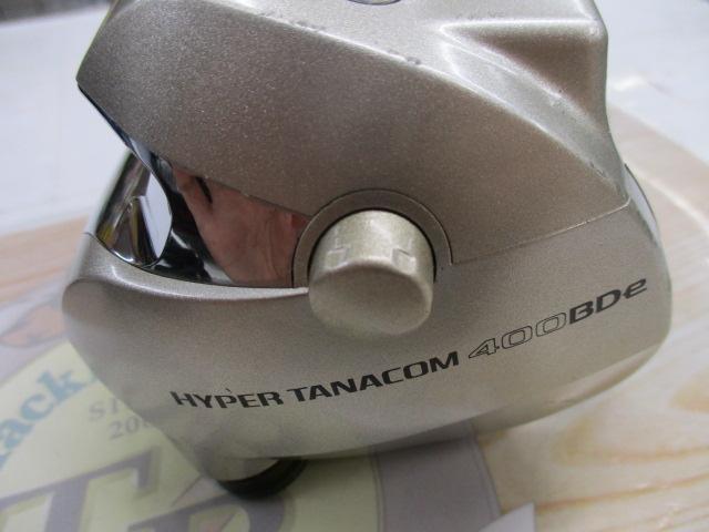 ハイパータナコン 400BDe