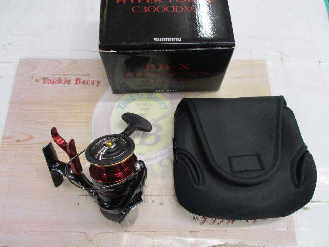 22BB-Xハイパーフォース C3000DXG