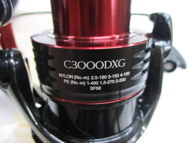 22BB-Xハイパーフォース C3000DXG