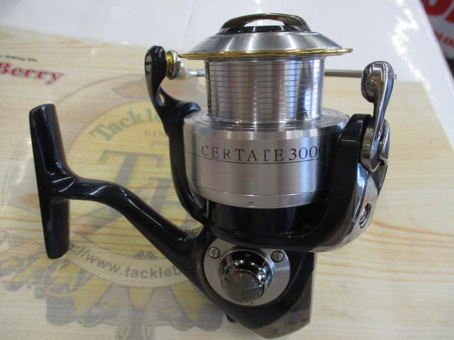 セルテート 3000