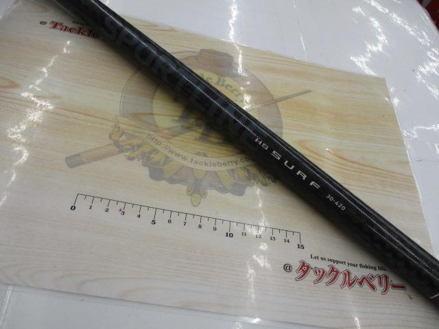 HS サーフ 30-420