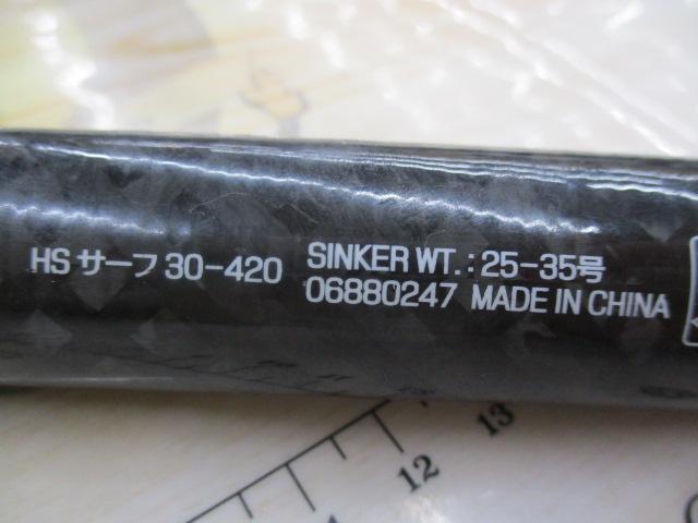 HS サーフ 30-420